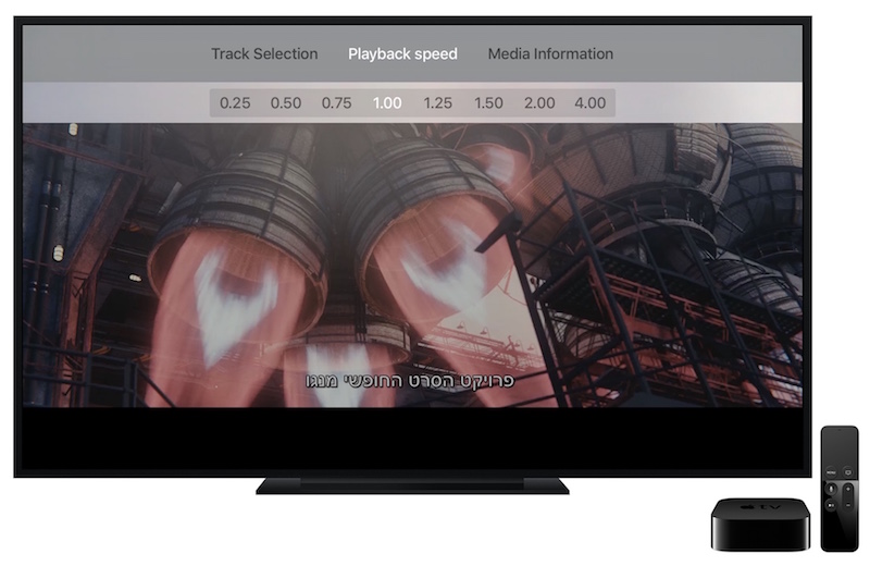 VLC on Apple TV
